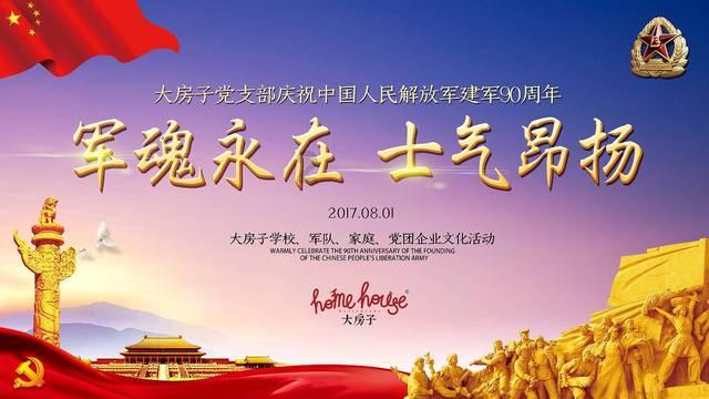 镇魔曲页游