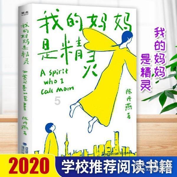 拯救精灵的土地6